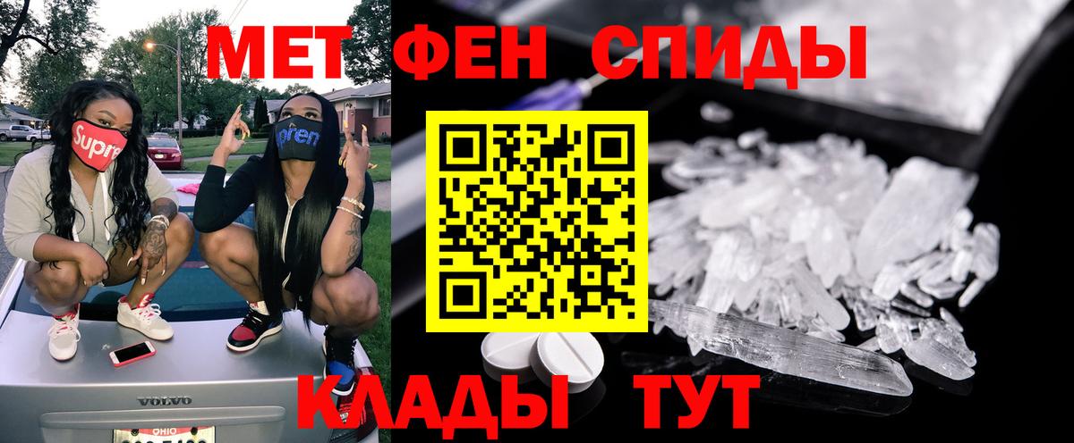 Амфетамин 98% Артёмовский