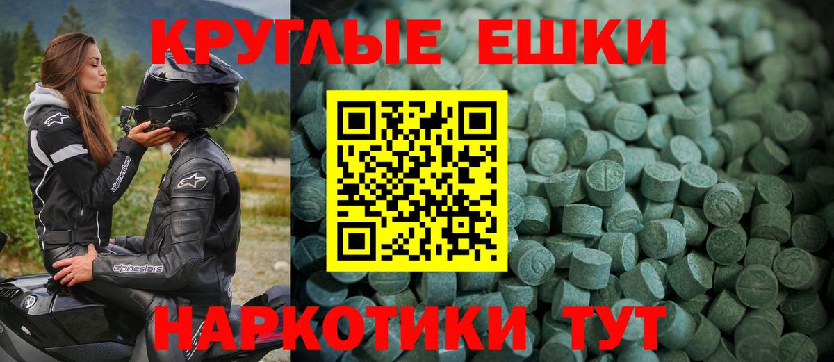 Артёмовский  Экстази Cube  Экстази Punisher  ЭКСТАЗИ  Вход с VPN 