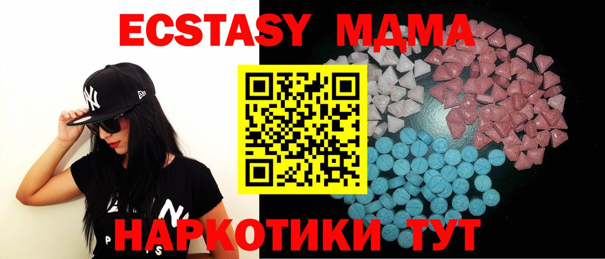 Артёмовский  ГАШИШ  Вход с VPN  MDMA  Кокаин  МЕФ   Бошки Шишки  Гашиш 