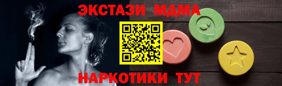 Экстази бентли Артёмовский