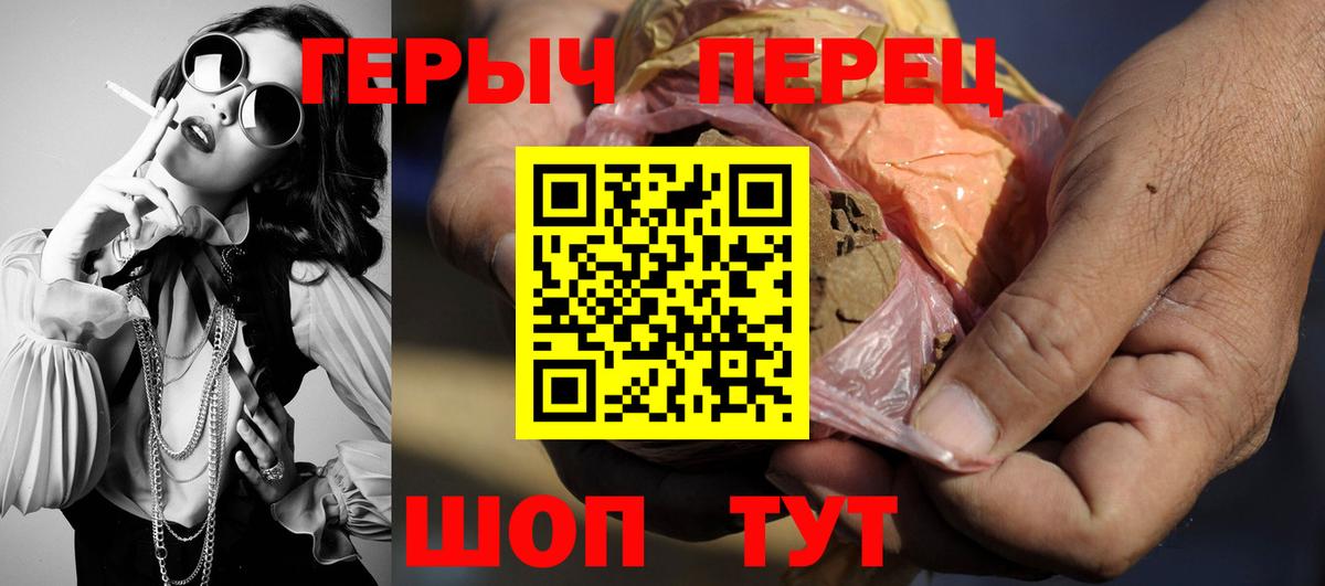 ГЕРОИН афганец Артёмовский