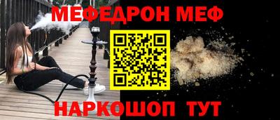 скорость Ачхой-Мартан