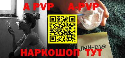 скорость Ачхой-Мартан