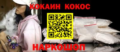 мефедрон Белореченск