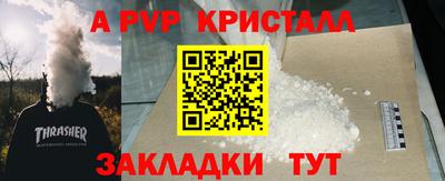 дмт Аша