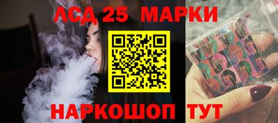 соль ск Белорецк