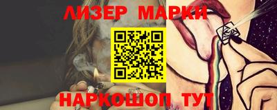 мефедрон Белореченск