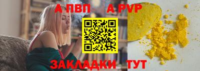 mdpv Бердск