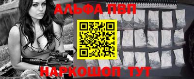 соль ск Белорецк