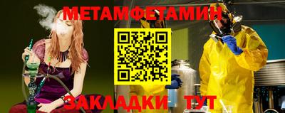 дмт Аша