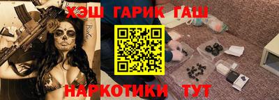 соль ск Белорецк