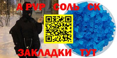 скорость Ачхой-Мартан