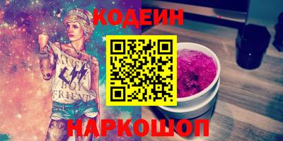 мефедрон Белореченск