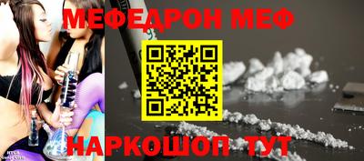 скорость Ачхой-Мартан
