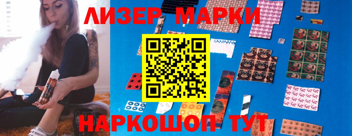 LSD-25 экстази ecstasy Артёмовский