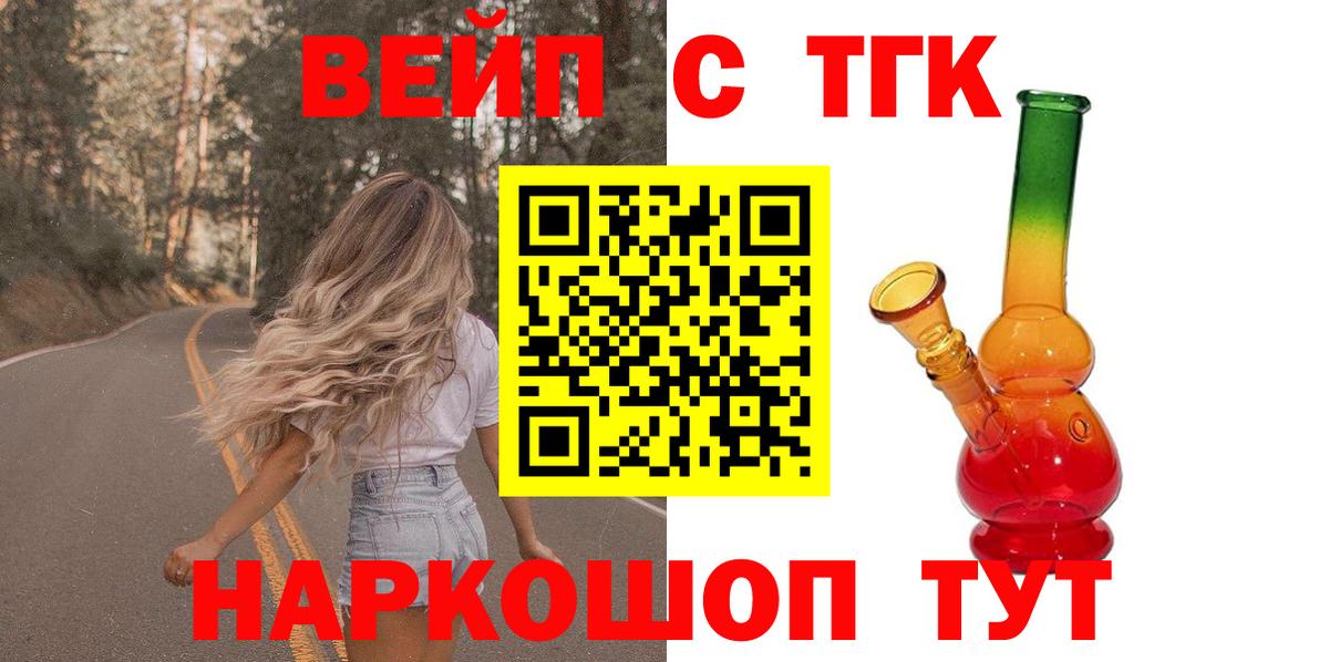 Дистиллят ТГК гашишное масло Артёмовский