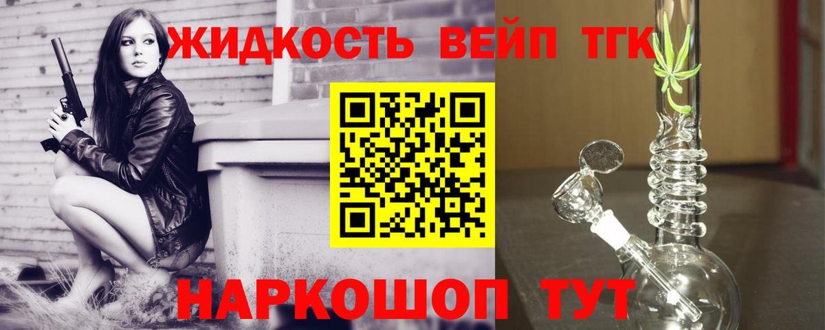 Артёмовский  купить наркотик  Вход с VPN  ТГК Wax  Дистиллят ТГК концентрат 