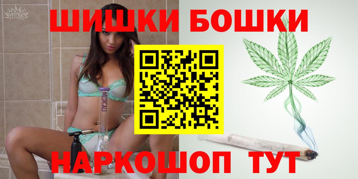 Артёмовский  Марихуана Amnesia  Вход с VPN  Канабис конопля  Канабис AK-47 