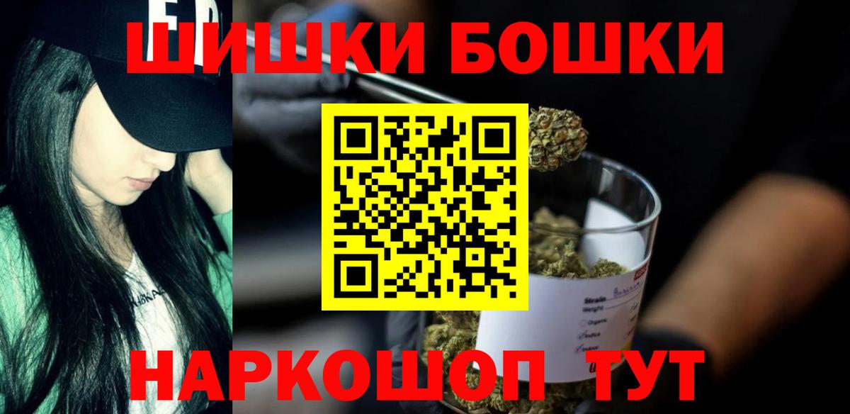 Бошки марихуана Ganja Артёмовский